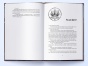 Лицар літньої ночі - primesbooks