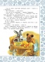 Любимые зимние сказки - primesbooks