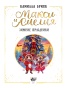 Макси и Амелия. Зимние праздники - primesbooks