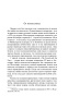 Звук-и-ярость-PRIMESbooks2.jpg
