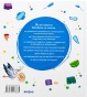 Малечі про інтимні речі - primesbooks