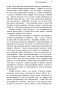 Звук-и-ярость-PRIMESbooks4.jpg