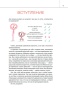 Математические игры с дурацкими рисунками: 75 ¼ простых, но требующих сообразительности игр, в которые можно играть где угодно - primesbooks