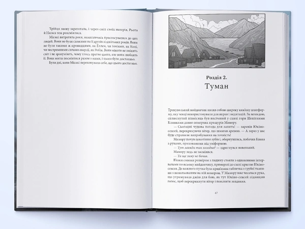 Меч Кайґену - primesbooks