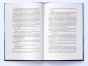 Меч Кайґену - primesbooks