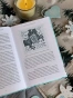 Мифы Нового года. От сатурналий и Йоля до Крампуса и Снегурочки - primesbooks