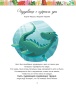 Мои чудесные рождественские истории - primesbooks