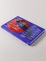 Мудрая кровь - primesbooks