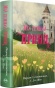 Мій темний принц - primesbooks