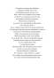 Мій утрачений елемент. Том 2 - primesbooks