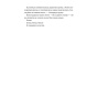 Жінка-з-каюти-№-10-PRIMESbooks2.webp