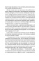На повну пару! - primesbooks