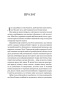 Наперстянка - primesbooks