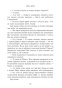 Наче тіні ховаємося - primesbooks
