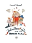 Новогоднее чудо, или Морозов Ха. Ха. - primesbooks