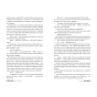 Нуль-днів-PRIMESbooks4.webp