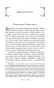 Новогодние истории. Рассказы русских писателей - primesbooks