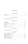 Новогодние стихотворения - primesbooks
