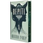 Веріті-Ексклюзивне-видання-PRIMESbooks2.webp