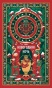 Новогодняя ночь. Вечные истории - primesbooks