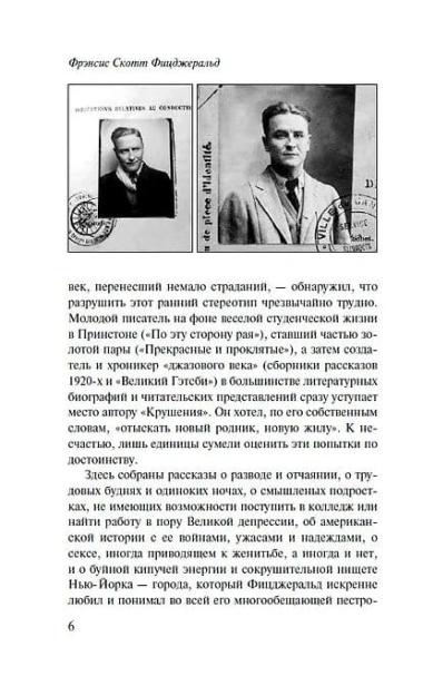 Я-за-тебя-умру-PRIMESbooks2.jpg