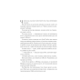 Двір-срібного-полум'я-Книга-4-PRIMESbooks1.webp