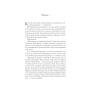 Двір-срібного-полум'я-Книга-4-PRIMESbooks5.webp