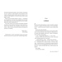 Запізно-PRIMESbooks2.webp