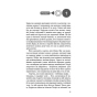 Балада-про-співочих-пташок-і-змій-PRIMESbooks2.webp