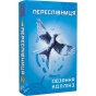 Голодні-ігри-Книга-3-Переспівниця-PRIMESbooks.webp