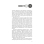 Голодні-ігри-Книга-3-Переспівниця-PRIMESbooks4.webp