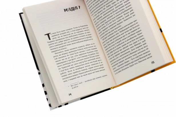Колгосп-тварин-PRIMESbooks4.jpg