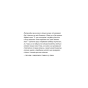 Королівство-Проклятих-Книга-2-PRIMESbooks3.webp