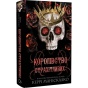Королівство-Страхітливих-Книга-3-PRIMESbooks.webp