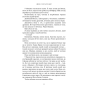 Кров-і-попіл-Душа-з-попелу-та-крові-PRIMESbooks4.webp