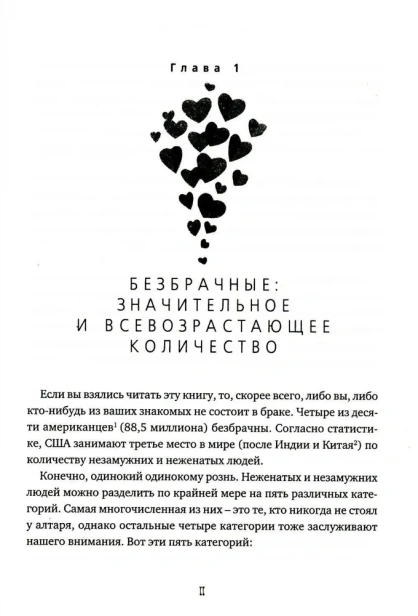 Пять-языков-любви-PRIMESbooks2.jpg