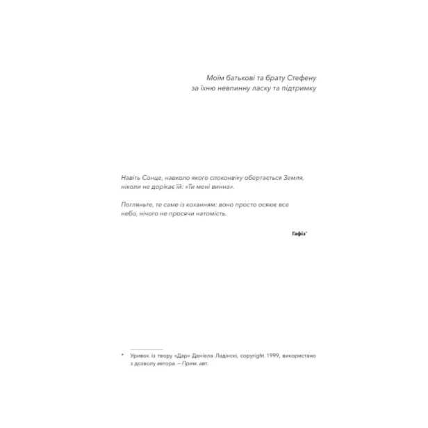 Не-дрейф-PRIMESbooks3.webp