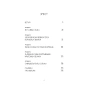 Не-мона-PRIMESbooks3.webp