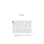 Не-мона-PRIMESbooks4.webp