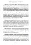 Пять-языков-любви-PRIMESbooks3.jpg
