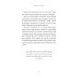 Не-тупи-PRIMESbooks3.webp
