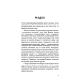 Портрет-Доріана-Ґрея-PRIMESbooks3.webp