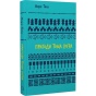 Пригоди-Тома-Соєра-PRIMESbooks.webp