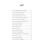 Принц-і-злидар-PRIMESbooks2.webp