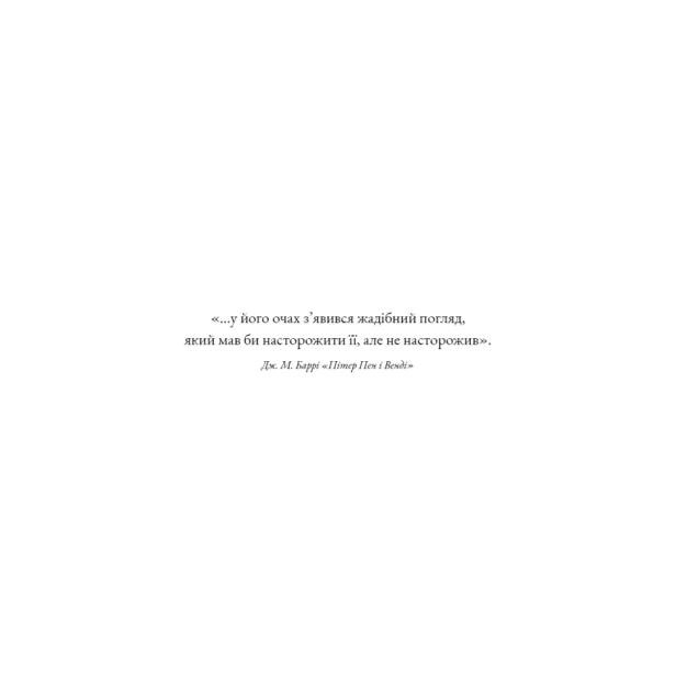 Темний-Книга-2-PRIMESbooks4.webp