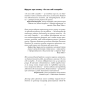 Ти-сам-собі-плацебо-PRIMESbooks3.webp