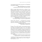 Ти-сам-собі-плацебо-PRIMESbooks4.webp