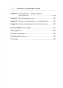 Сверхъестественный-разум-PRIMESbooks3.jpg