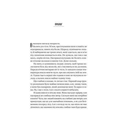 Вчитель-PRIMESbooks2.webp