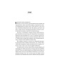 Вчитель-PRIMESbooks2.webp